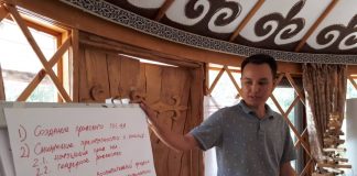 АГУП КР будет использовать новое учебное пособие по вопросам профилактики правонарушений