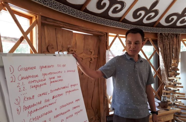 АГУП КР будет использовать новое учебное пособие по вопросам профилактики правонарушений