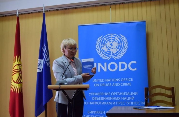 Презентация учебно-методического пособия «Профилактика правонарушений органами местного самоуправления в Кыргызской Республике»