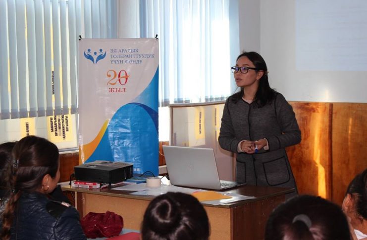 20 лет успешного продвижения фондом идеи толерантности