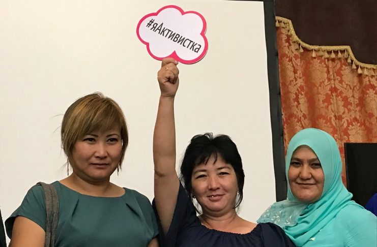 Мы завершаем проект «Ынтымактуу конуштар»