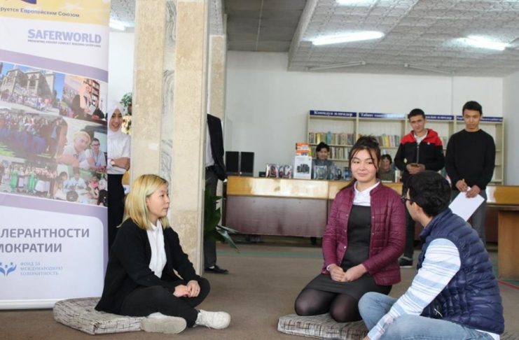 «Мы разные, но мы равные»