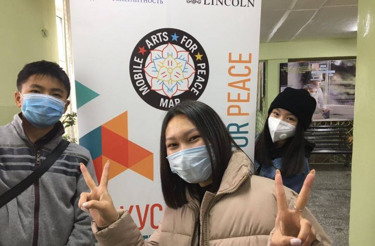 Участники проекта «Искусство для мира»