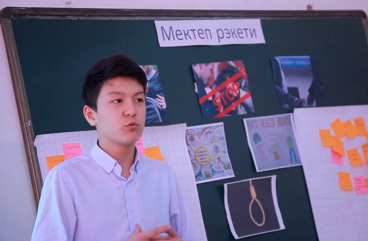 Команда ДГМ (дружественный город для молодежи) исследует и тестирует проект, направленный на решение проблем вымогательства в школах.