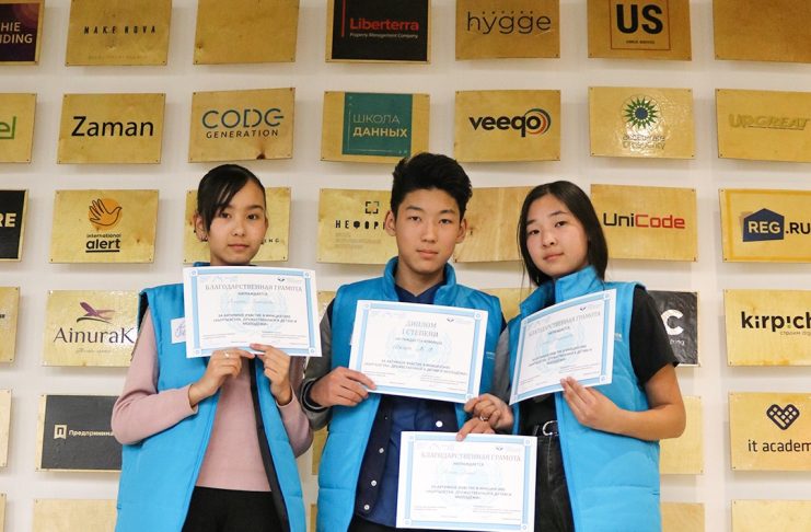 Ждете имена победителей?